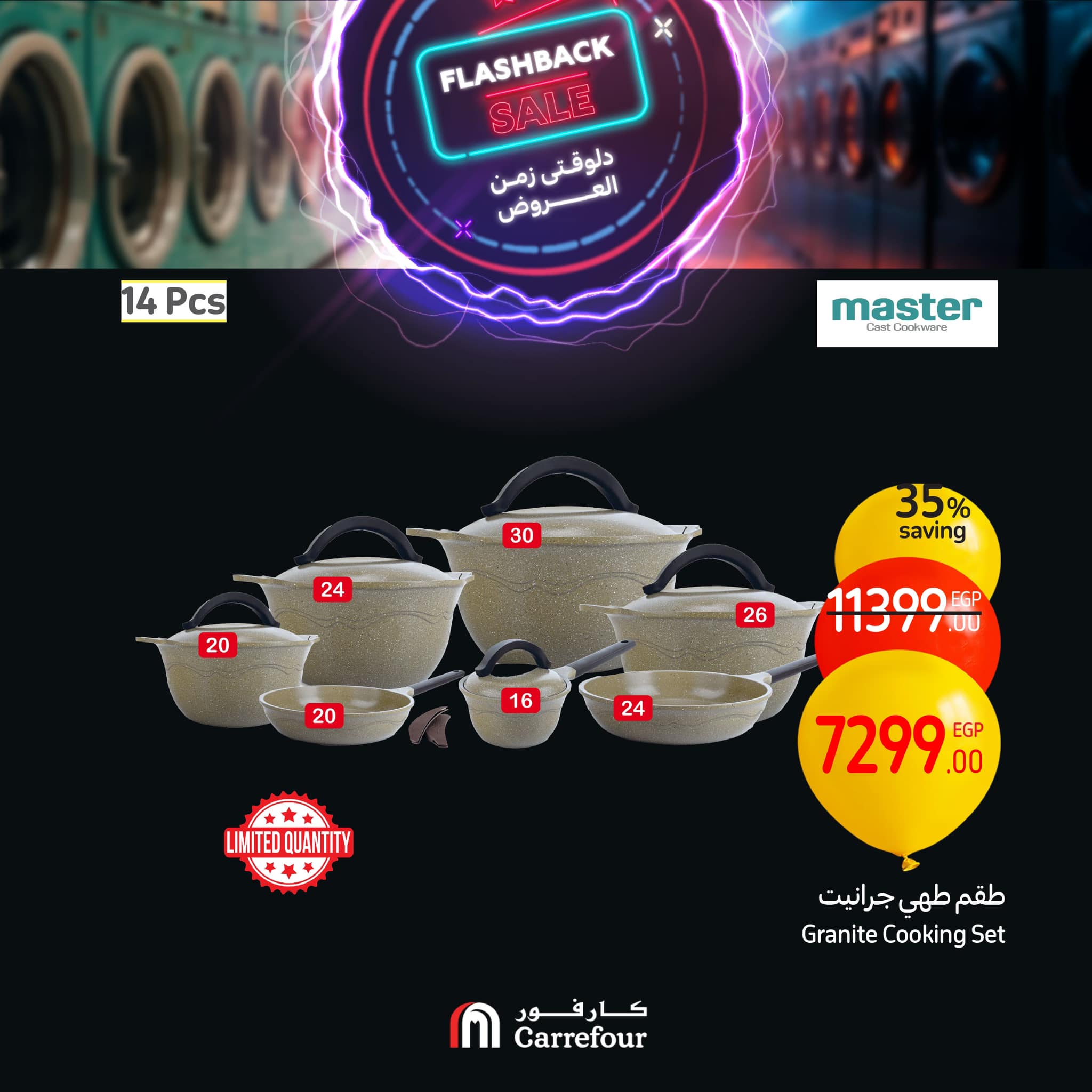 carrefour offers from 2feb to 23feb 2025 عروض كارفور من 2 فبراير حتى 23 فبراير 2025 صفحة رقم 6